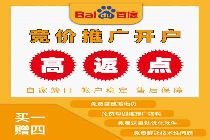 百度推广排名案例研究：如何利用关键词提升品牌知名度